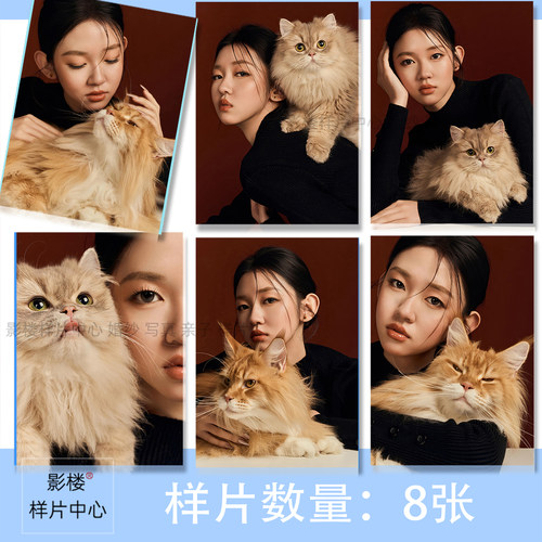影楼工作室人宠肖像艺术照摄影光影写真样图样片样照F2441