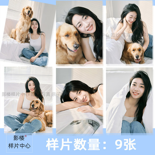 影楼工作室人宠肖像艺术照摄影光影写真样图样片样照F2253
