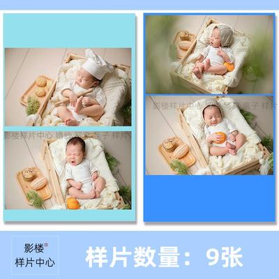2024新款影楼工作室宝宝百天照儿童周岁照摄影样片样照样图A1266