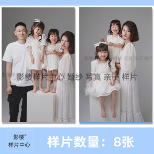 新款影楼全家福家庭照样片亲子样片客样照S143