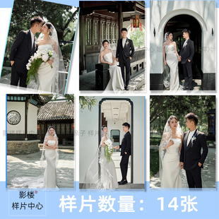 影楼工作室新款高定森系外景草坪婚纱照情侣照样片样照F2377