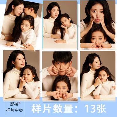 影楼全家福亲子照家庭照大合影样片样版样照F1282