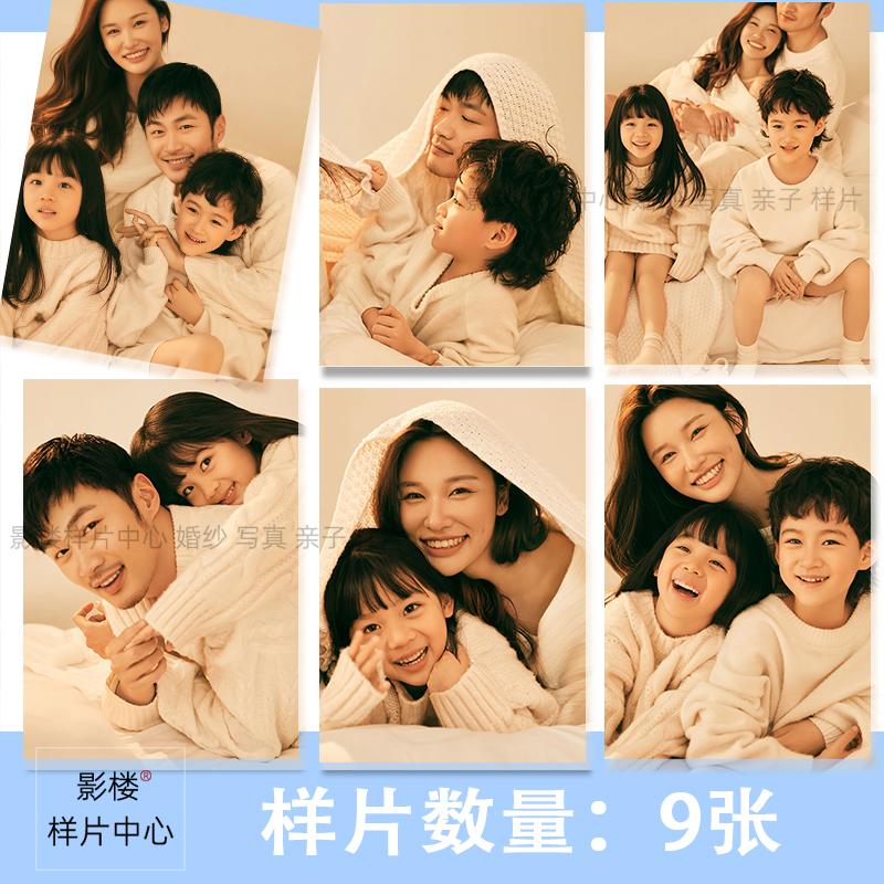 影楼全家福亲子照家庭照大合影样片样版样照F1278