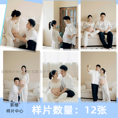 影楼工作室新孕妇照孕妈照样片客样照样图A2279