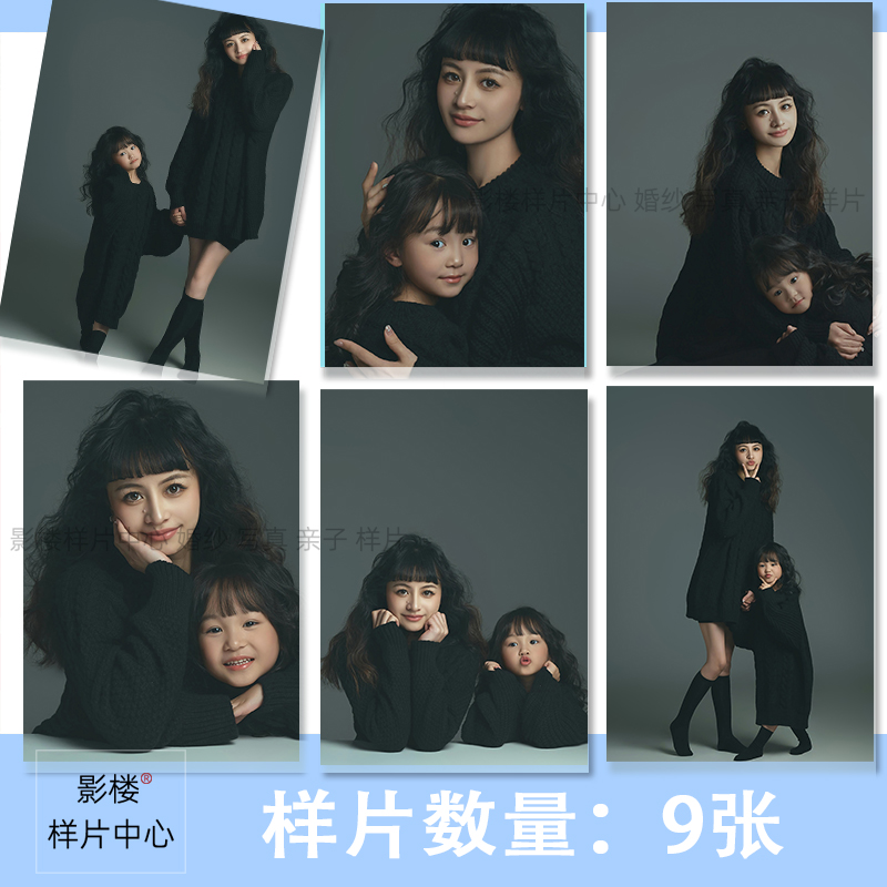 影楼全家福亲子合影家庭照摄影样片客样版照f2097