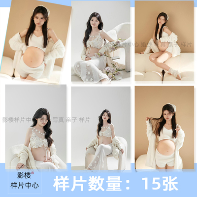 影楼工作室孕妇照孕妈咪照摄影样片样版客样照a2233