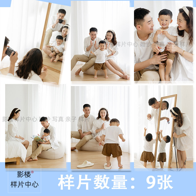 影楼宝宝婴儿满月照全家福亲子合影家庭照摄影样片客样版照f2103