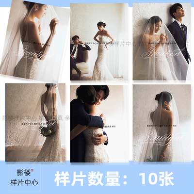 影楼工作室内景婚纱照样片样照样版H1196