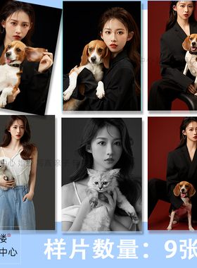 影楼工作室内景人宠肖像艺术照摄影个性写真样图样片样照F2007