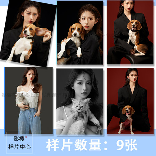 影楼工作室内景人宠肖像艺术照摄影个性写真样图样片样照F2007