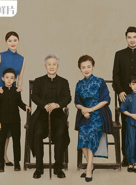 2023影楼工作室中式中国风全家福家庭照样片样版客样照S824