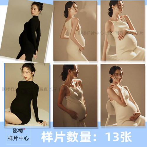 2024影楼工作室孕妇照主题孕妈咪照摄影样片样版客样照s286