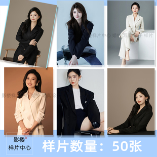 影楼职业形像照全身半身工作寸照微商肖像封面照样片客样照a2326