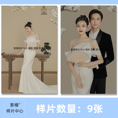 影楼新中式工笔画古典婚纱照样片客样照样版1229