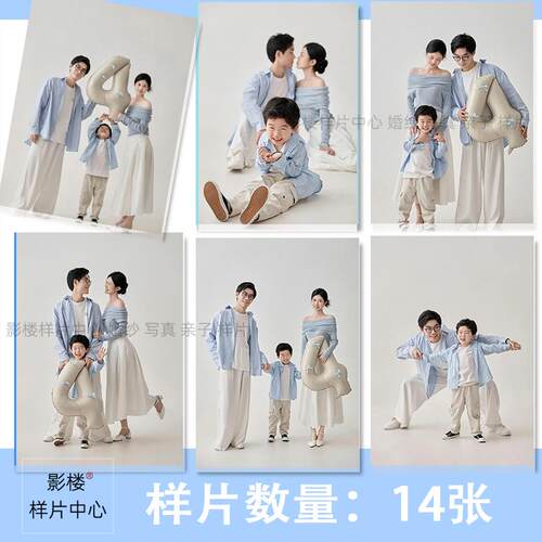 新款影楼亲子全家福照家庭大合影摄影样片样版f1386