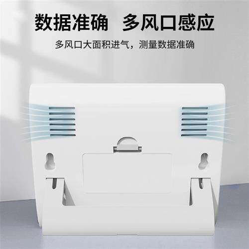 鹿仙子温度计屋室内家用婴儿房间壁挂式干湿度表高精准度电子数显属于什么档次？