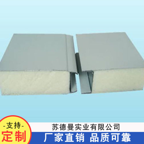 新品岩棉彩钢瓦 岩棉夹芯瓦 厂房屋顶防火隔音棉彩钢板岩棉瓦