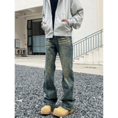 Easepure 子潮 男cleanfit宽松vibe裤 美式 高街水洗直筒微喇牛仔裤