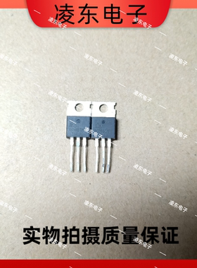 NCE65T260 15A/650V TO-220 N沟道场效应三极管 现货3个起包邮