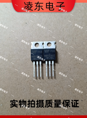MBR10L60CT 10U60CT  全新现货 TO-220 60V 10A