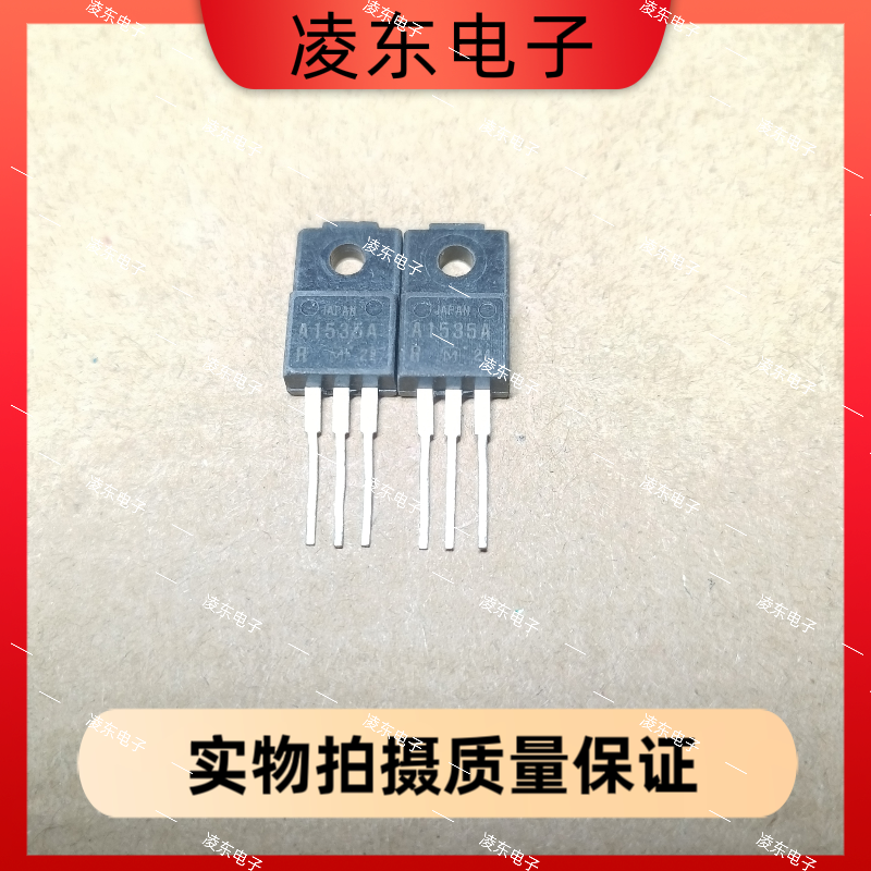 2SA1535 2SC3944 A1535 C3944 R档 日本产 一对起拍 原装松下