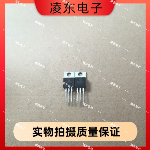 全新原装 D13007K J13007 TO-220 功率三极管 电源常用管