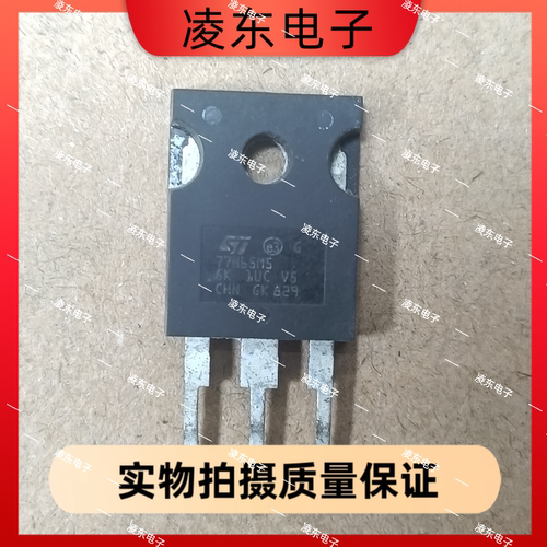 77N65M5 STW77N65M5 原装进口拆机件 代替47N60C3 电源开关MOS管