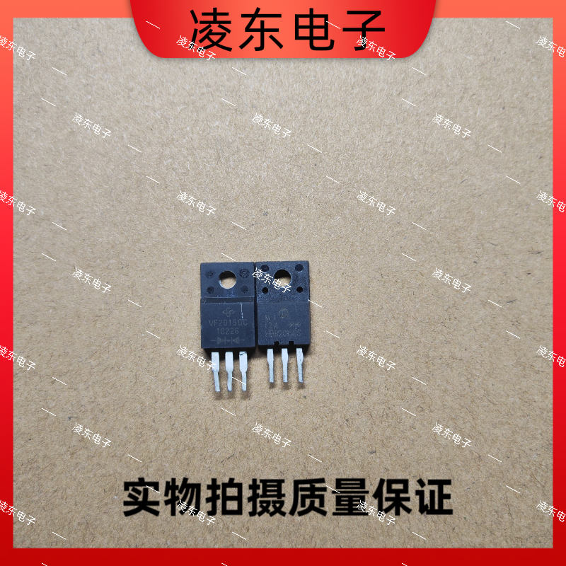 原装进口拆机  MBRF20150CT 肖特基管 20A150V 测好包上机