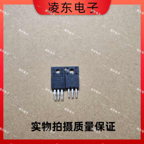 原装进口拆机  MBRF20150CT 肖特基管 20A150V 测好包上机