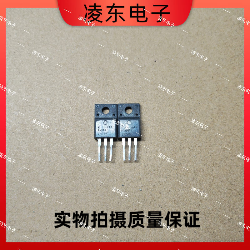 开关电源管 FQPF9N50C 三极管 进口全新原装 9A 500V 场效应MOS管