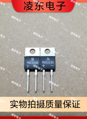 MBR1635   B1635肖特基二极管质量保证TO-220全新原装16A35V