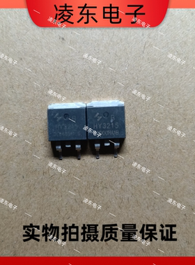 原装拆机 贴片 HY3215B TO-263 120A/150V N沟道 MOSFET场效应管