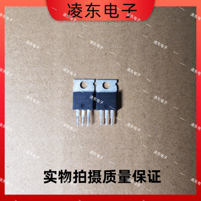 IRF510 IRF510PBF N沟道 100V 5.6A 场效应管 TO-220