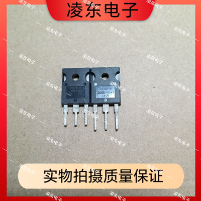 原装原字进口拆机 IRFP4110 180A100V 大功率大电流MOS场效应管