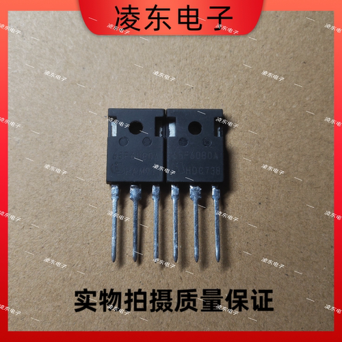 原装进口拆机 IPW65R080CFD 65F6080A 65F6080 大功率MOS场效应管