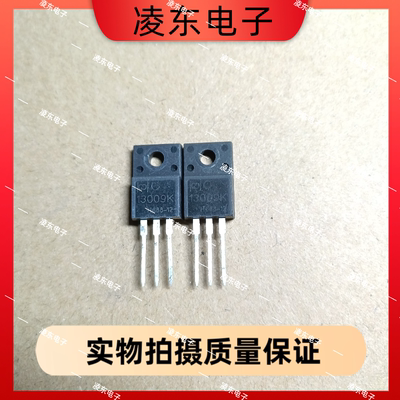 E13009F TO-220F塑封 全新原装 MJE13009F 开关电源功率管 小体积