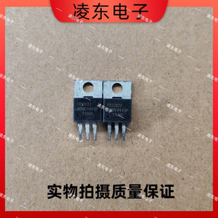 原字进口  IRF3207 F3207 IRFB3207 75V 170A TO-220 MOS场效应管