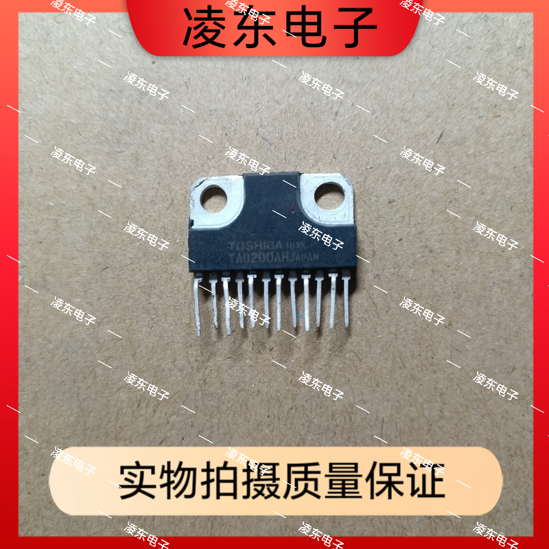 TA8200AH音频功放块功率放大器芯片集成块电子模块电路IC质量保证
