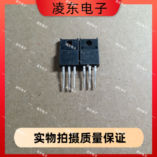 A1930 C5171 2SA1930 2SC5171原装原字进口拆机质量保证 现货直拍