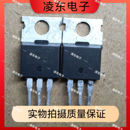原装进口大功率拆机MDP1933 场效应管 110A 80V 控制器逆变器专用