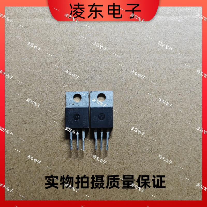 原字原码拆机场效应管 20N60C3 20N60S5 20N65C3 TO-220 600V 20A