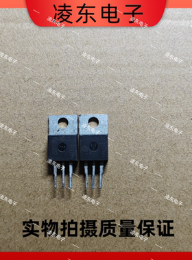 原字原码拆机场效应管 20N60C3 20N60S5 20N65C3 TO-220 600V 20A