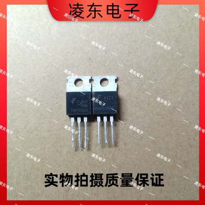 原装拆机飞虹  FHP10N60 场效应管 10A 600V  MOS管 TO-220