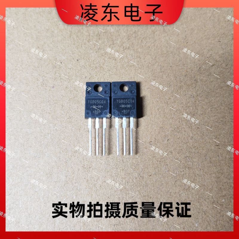 YG805C04 全新进口现货 MOS场效应功率管 TO-220F 40V 20A