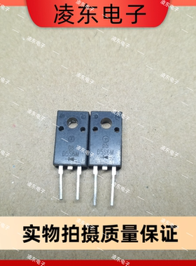 D5S6M D5S6 TO-220F 5A 60V 肖特基二极管 实物拍摄