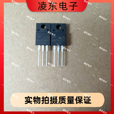 全新MURF3060CT塑封30A 60V 快恢复二极管F30UA60S   TO-220