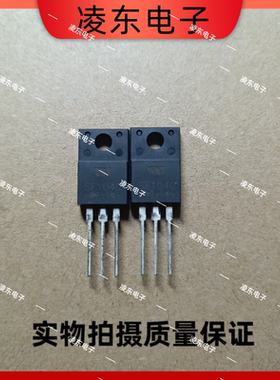 全新 SF104C 肖特基整流二极管 TO-220 10A 200V