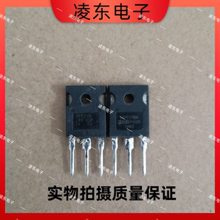 原装进口拆机 IRFP250 IRFP250N IRFP250M MOS场效应管 200V/30A