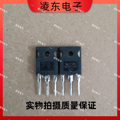 原装进口拆机 IRFP250 IRFP250N IRFP250M MOS场效应管 200V/30A