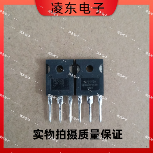 原装进口拆机 IRFP250 IRFP250N IRFP250M MOS场效应管 200V/30A
